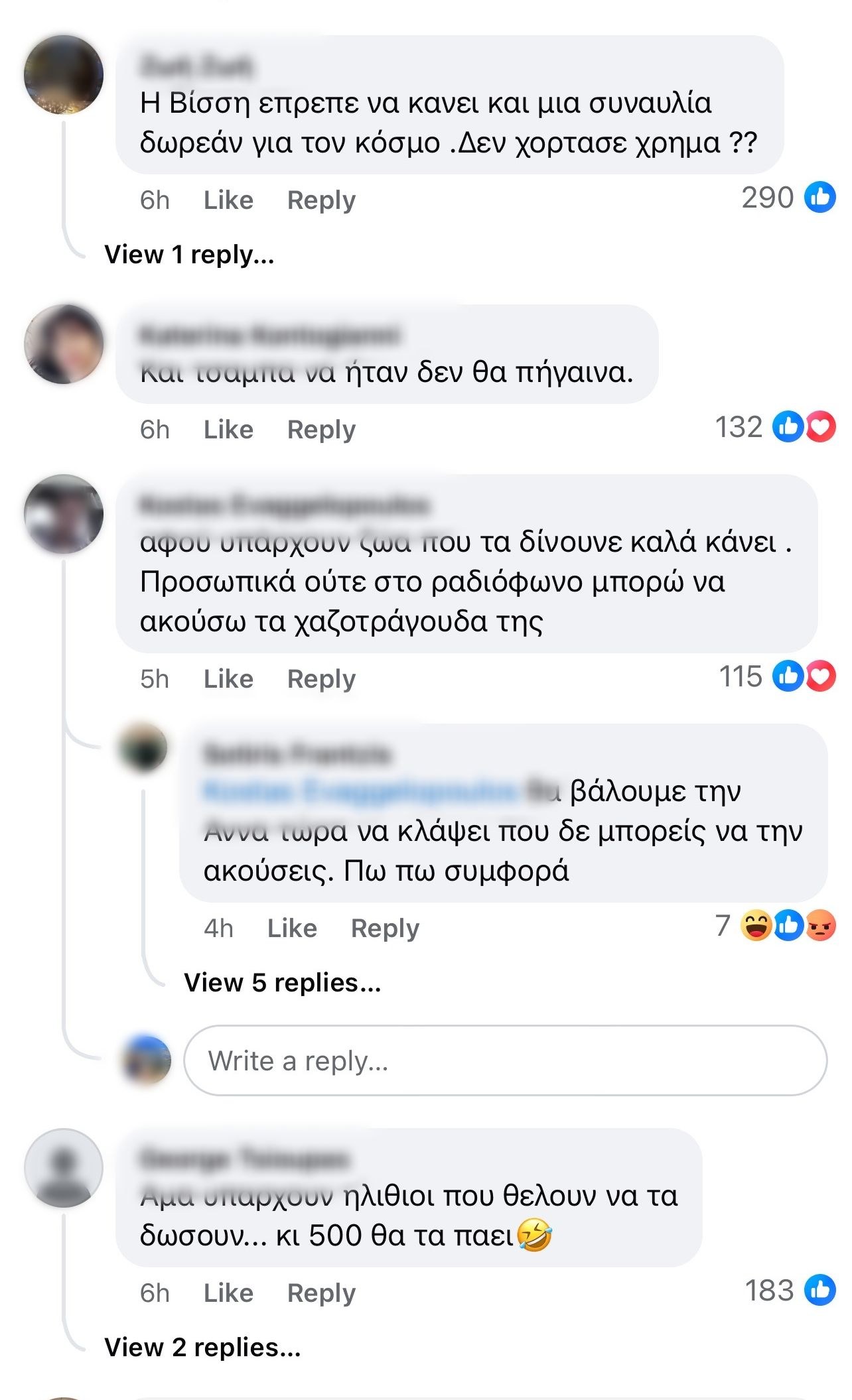 Άννα Βίσση: Άγριο κράξιμο για τις τιμές των εισιτηρίων της συναυλίας της στο ΟΑΚΑ