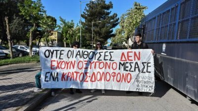 Τέμπη