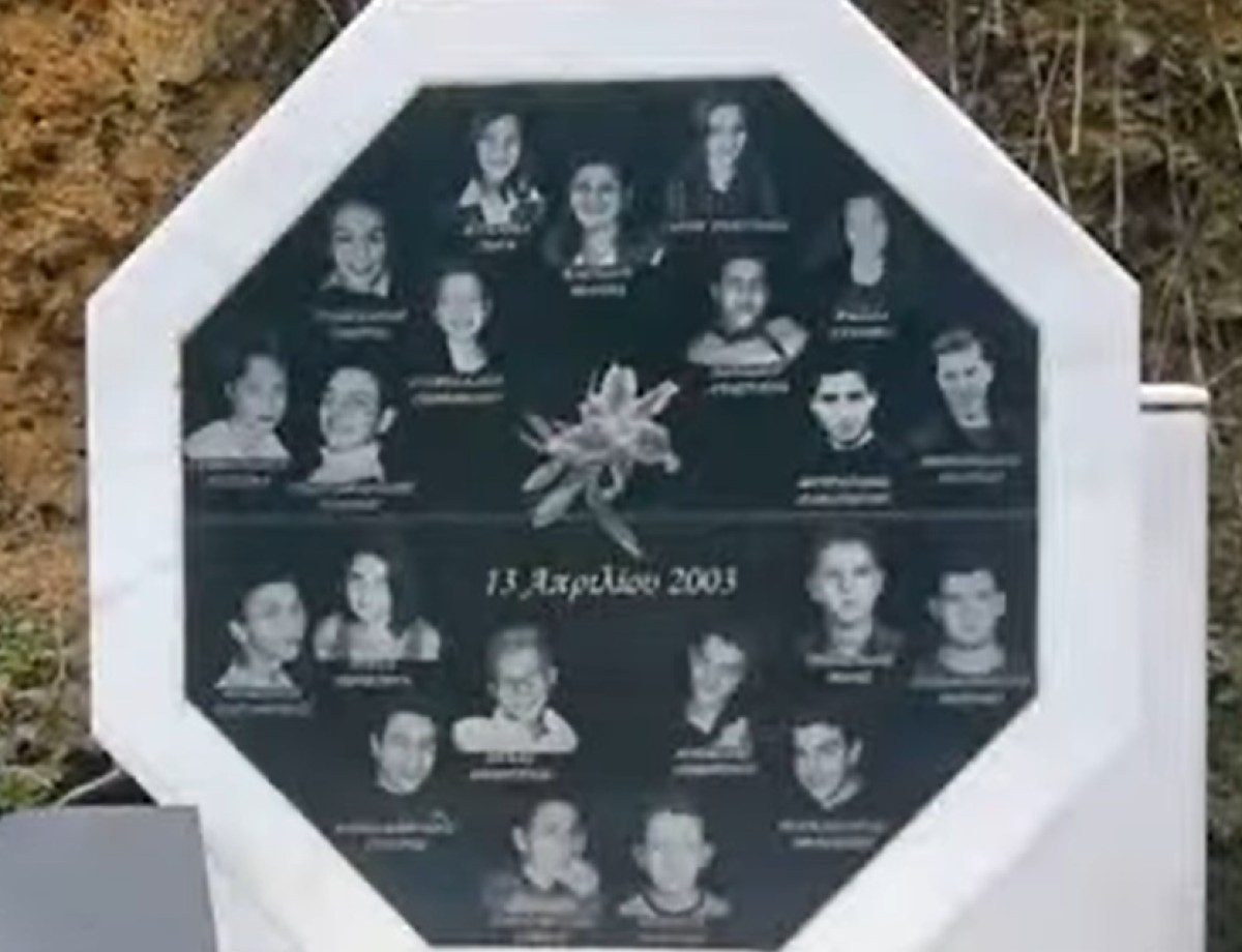 Τέμπη