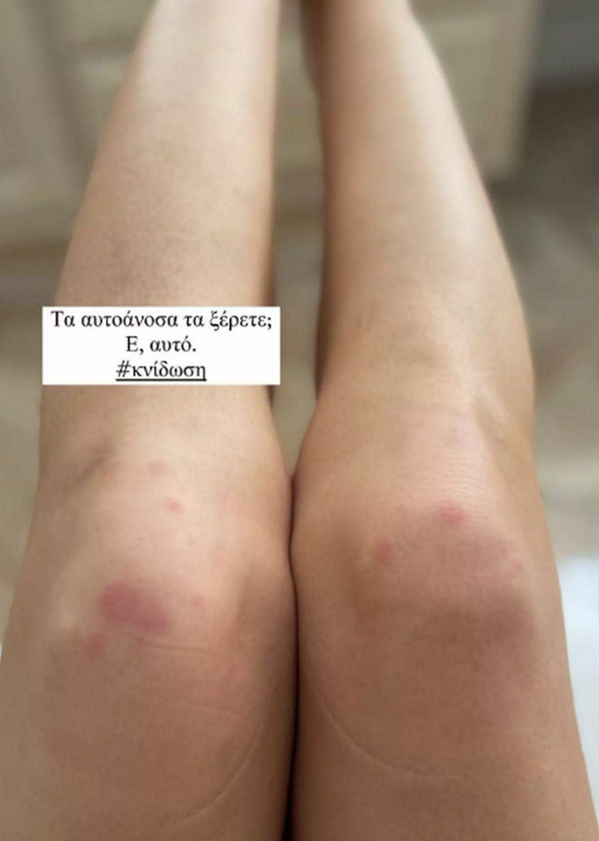 Γιάννα Τερζή