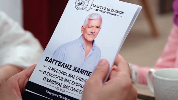 Το σόι σου