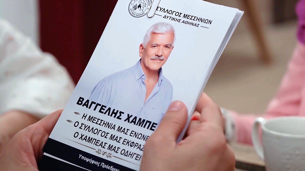 Το σόι σου