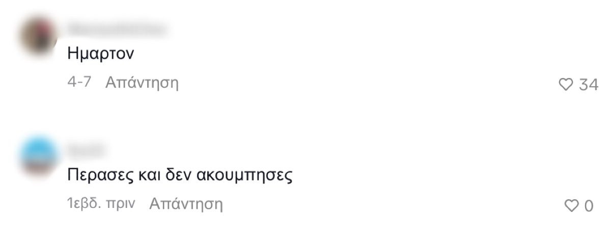 Έλενα Τσαγκρινού