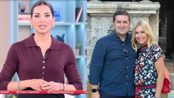 Τσιμτσιλή Μυλωνάκης Μεσσαροπούλου