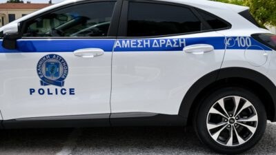 Αστυνομία