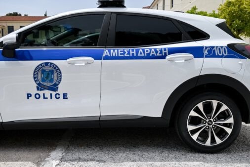 Αστυνομία