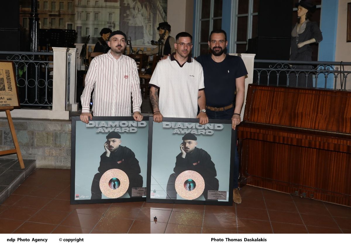 APON: Το ιδιαίτερο event για το νέο album και η διαμαντένια απονομή