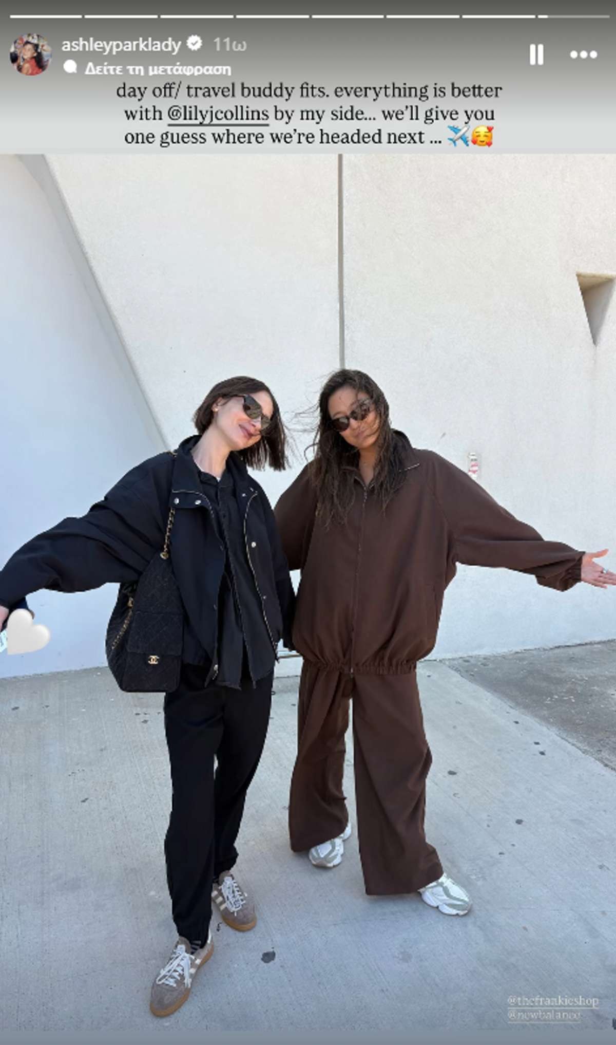 Emily in Paris