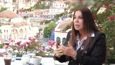 Δημητρίου