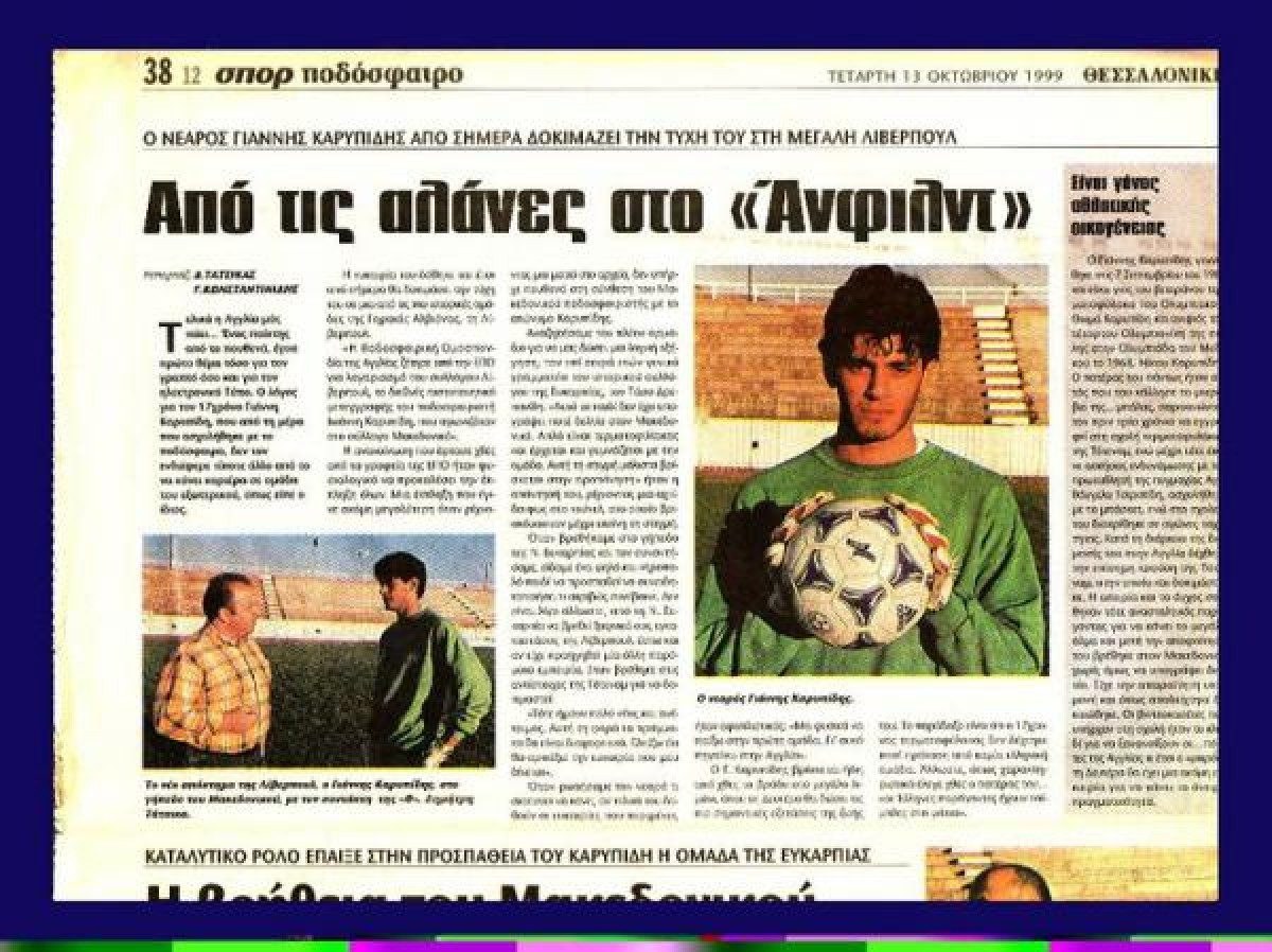 Ο σύντροφος της Νατάσας Θεοδωρίδου έγινε... πρωταγωνιστής στις διαφημίσεις του – Το πείραγμά της και η απάντησή του