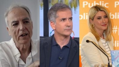 Κουφοντίνας, Μπακογιάννης, Κοσιώνη