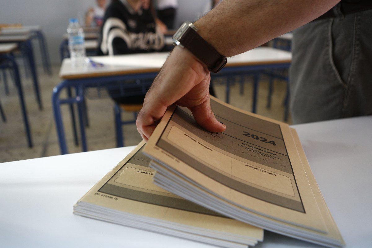 Πανελλήνιες