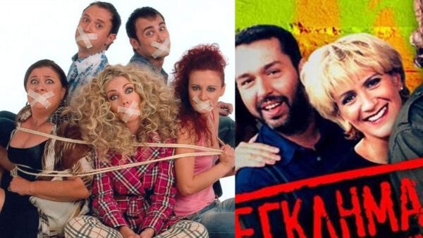 σειρές ελληνικές