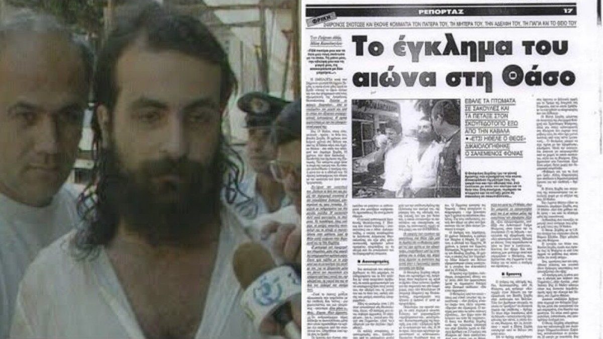 Σεχίδης
