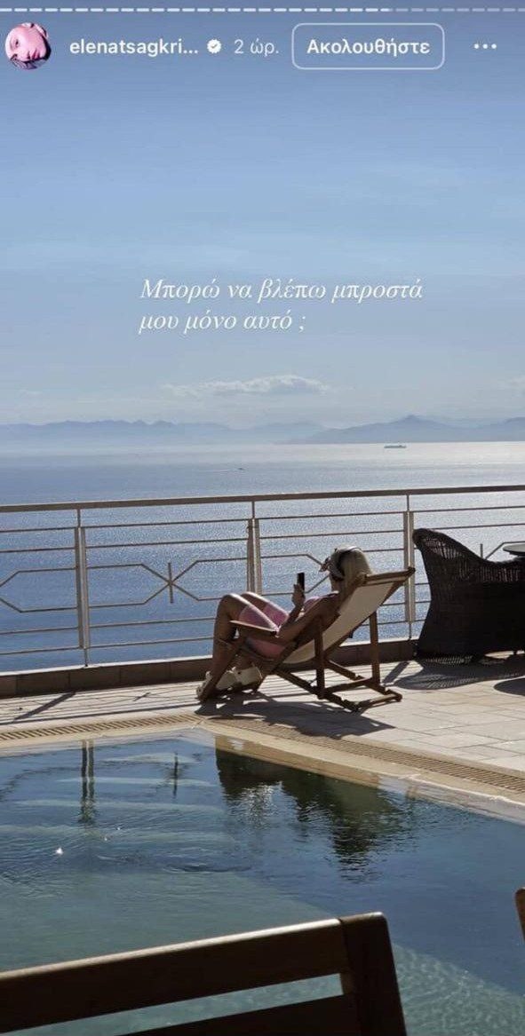 Κωνσταντάρας: Όταν η νυν συναντά... την πρώην - Το κοινό βίντεο Τσαγκρινού με Κώνστα που ανέβηκε και κατέβηκε από τα social media