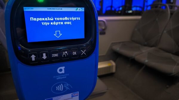 ΜΜΜ