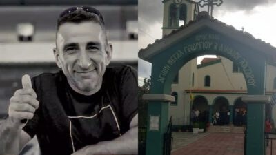 Κηδεία του γυναικοκτόνου στη Δράμα