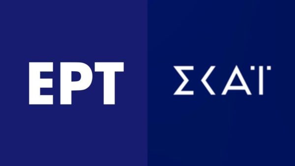 ΕΡΤ ΣΚΑΪ