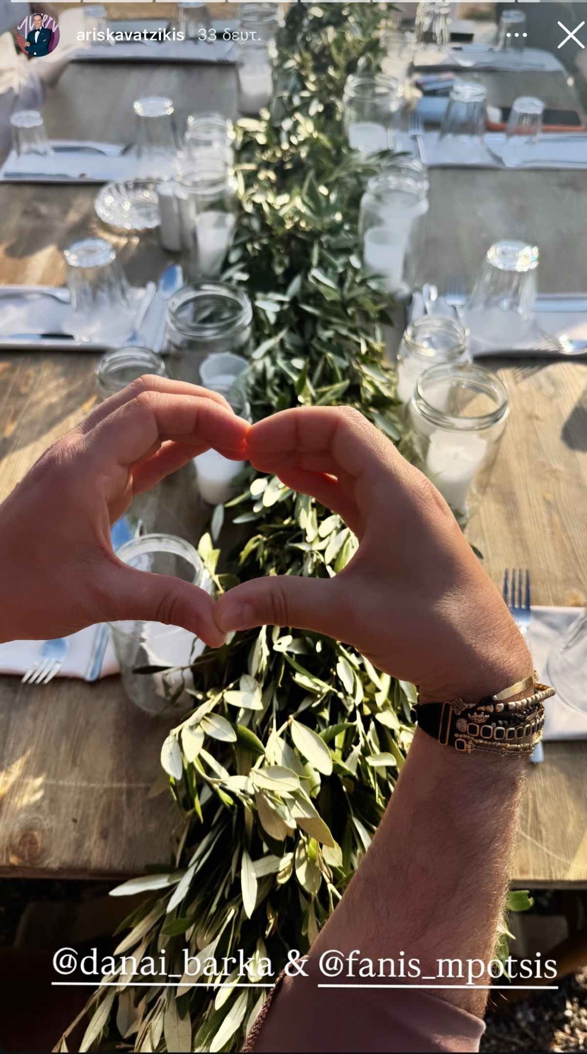 Γάμος Δανάη Μπάρκα, Φάνης Μπότσης