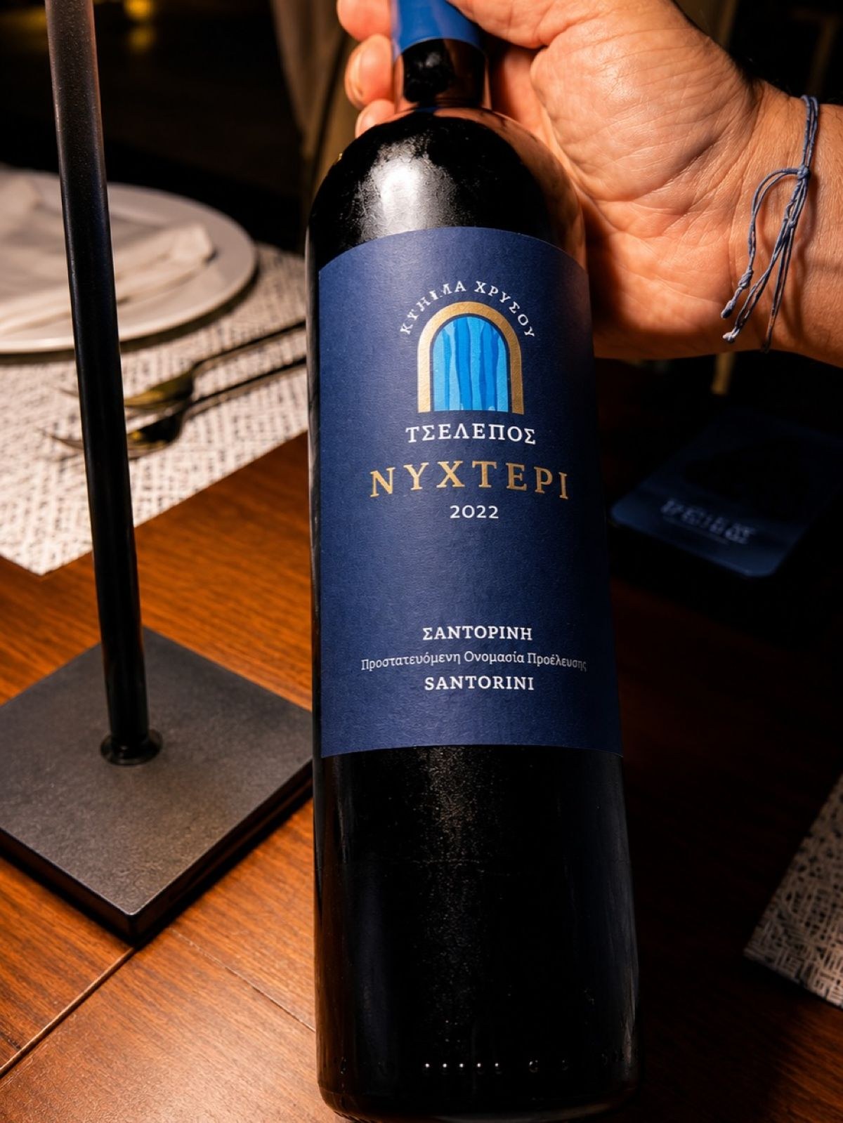 Κατερίνα Καινούργιου