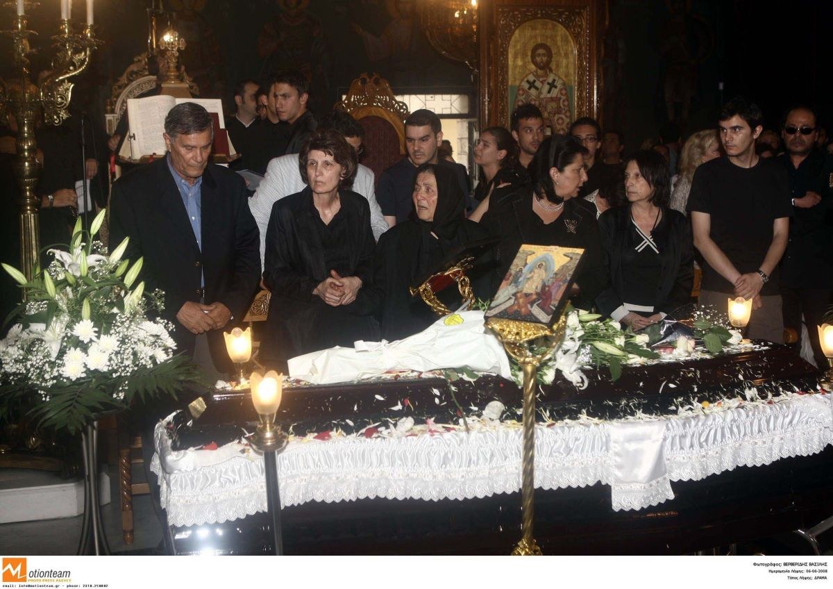 Κηδεία Σεργιανόπουλου