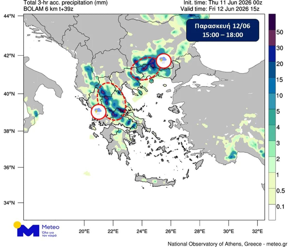 Καιρός