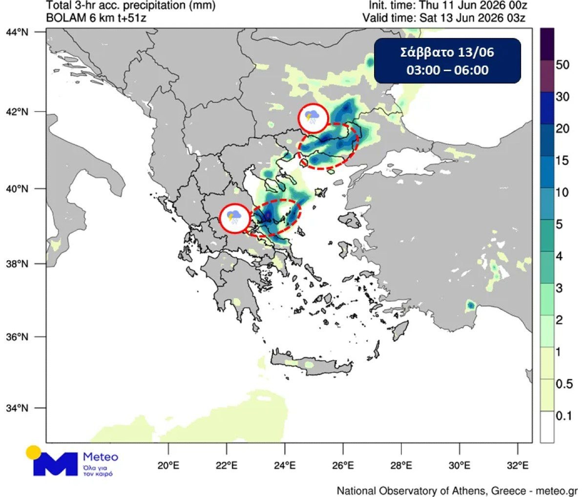 Καιρός