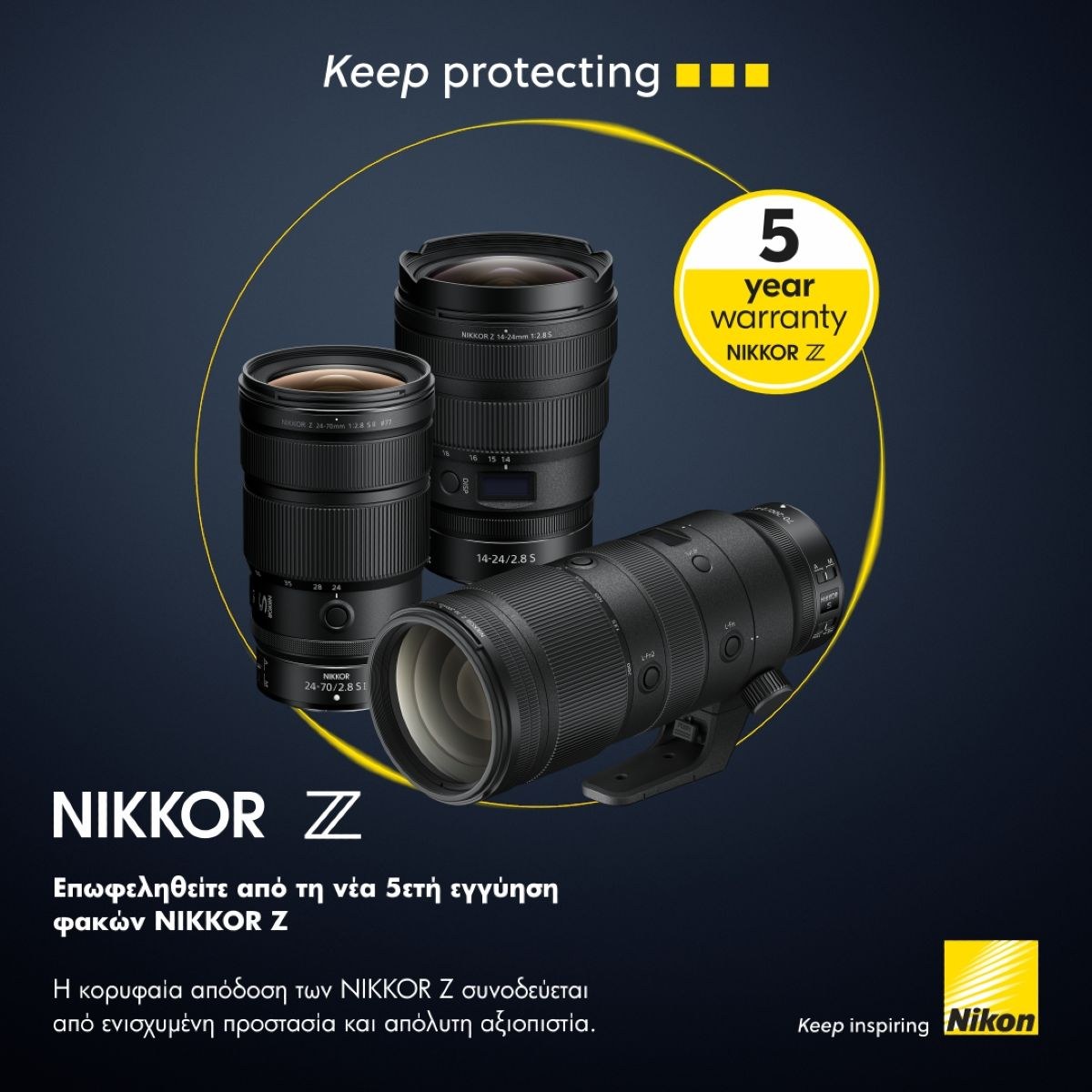 nikon