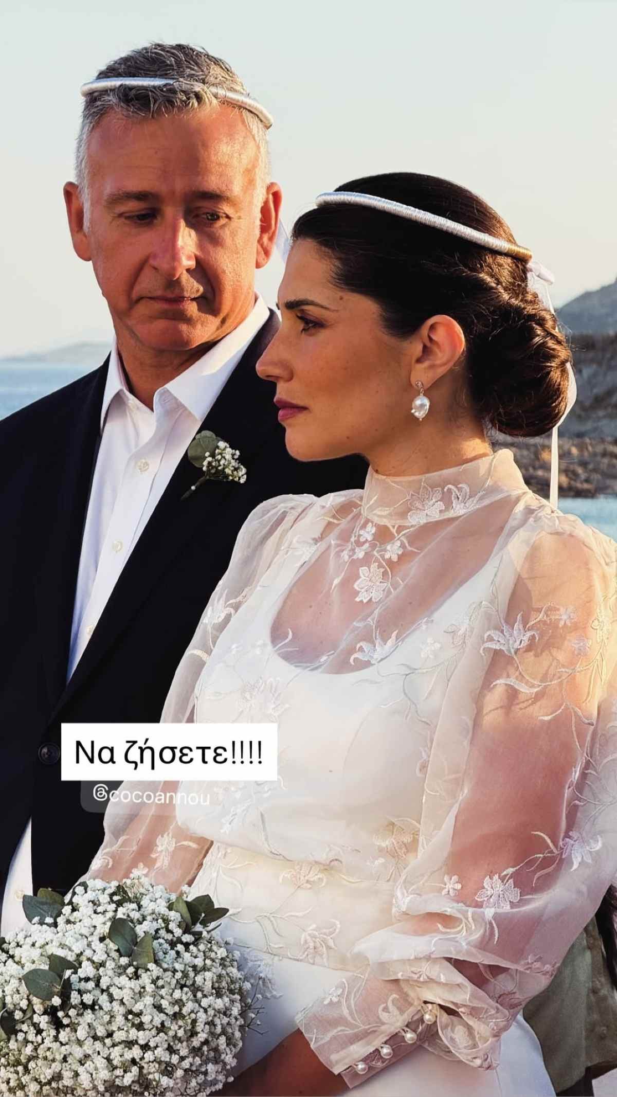 Γάμος Νικόλα Φαράκλα