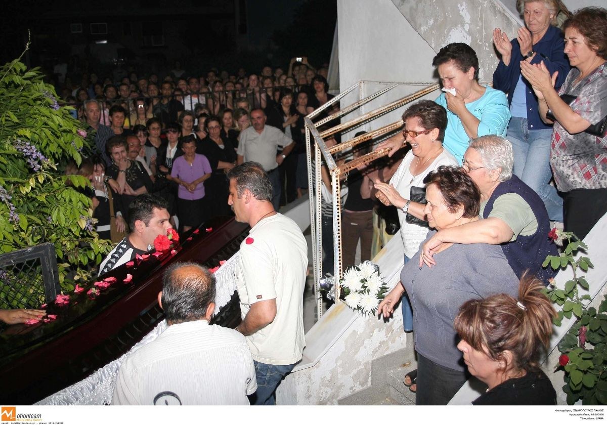 Σεργιανόπουλος κηδεία