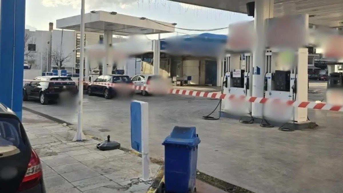 βενζινάδικο