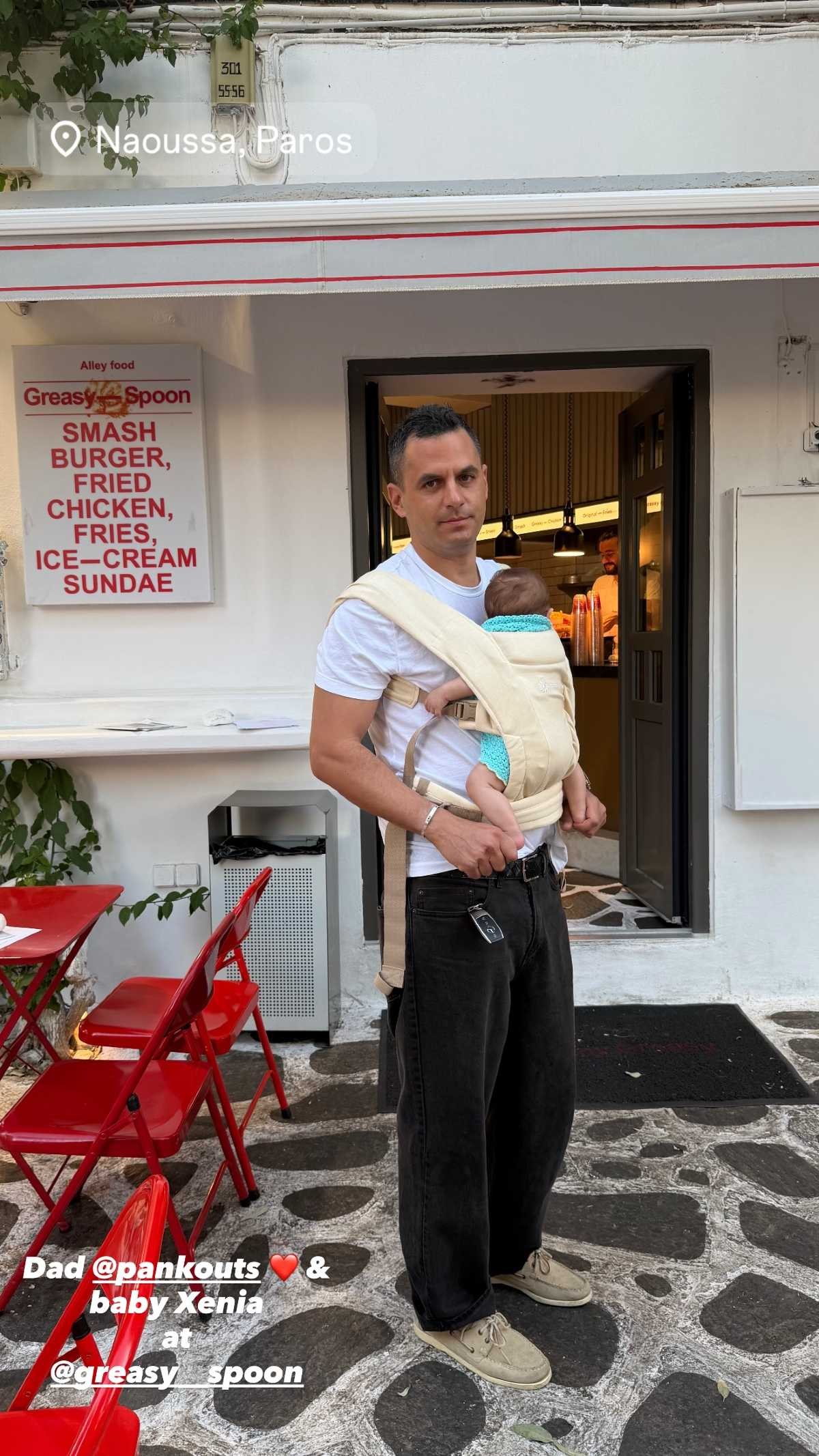 Ο Παναγιώτης Κουτσουμπής με την κόρη του
