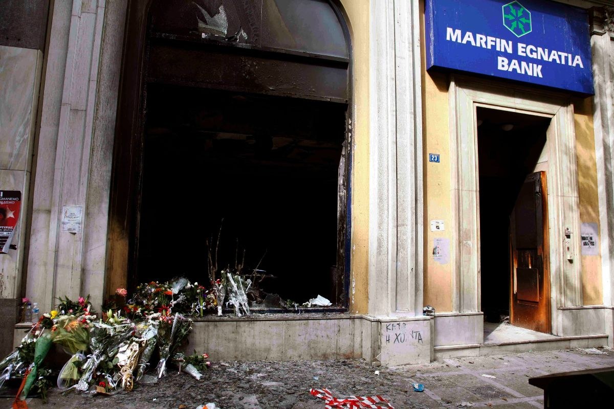 Η τράπεζα Marfin