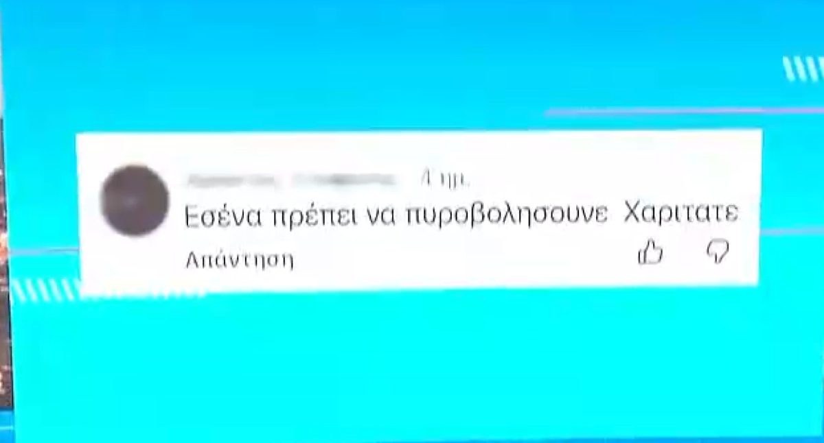 Το απειλητικό μήνυμα που έλαβε ο Σπύρος Χαριτάτος