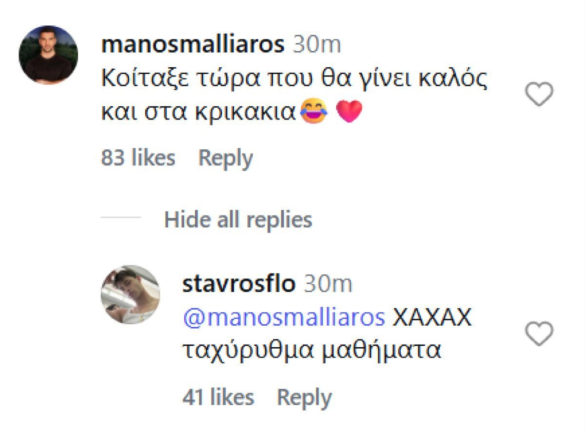Το σχόλιο του Μάνου Μαλλιαρού στον Σταύρο Φλώρο