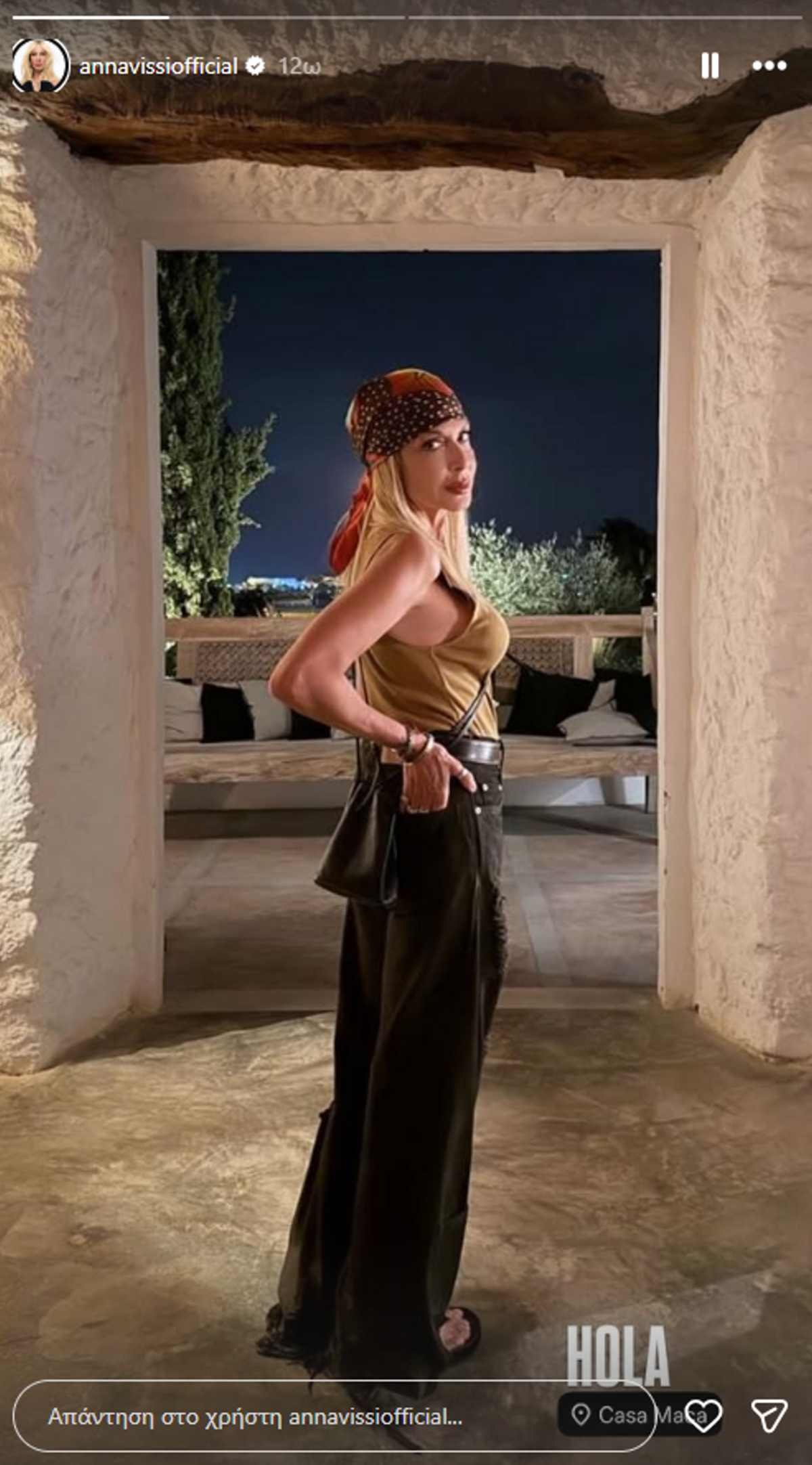 Άννα Βίσση