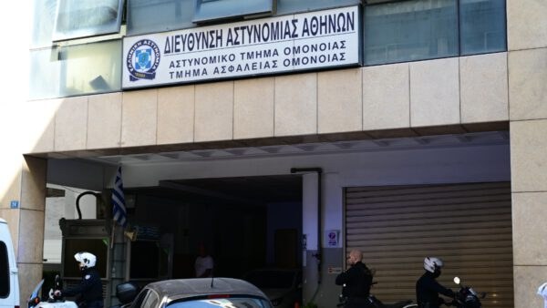 Αστυνομικό τμήμα Ομόνοιας