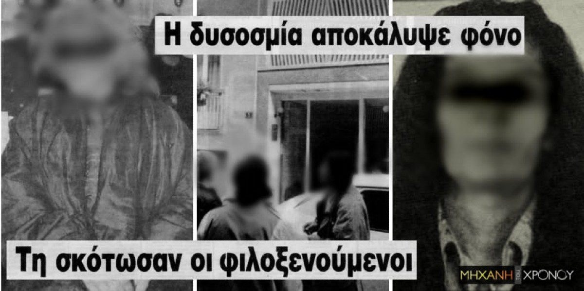 Έγκλημα Αμπελόκηποι