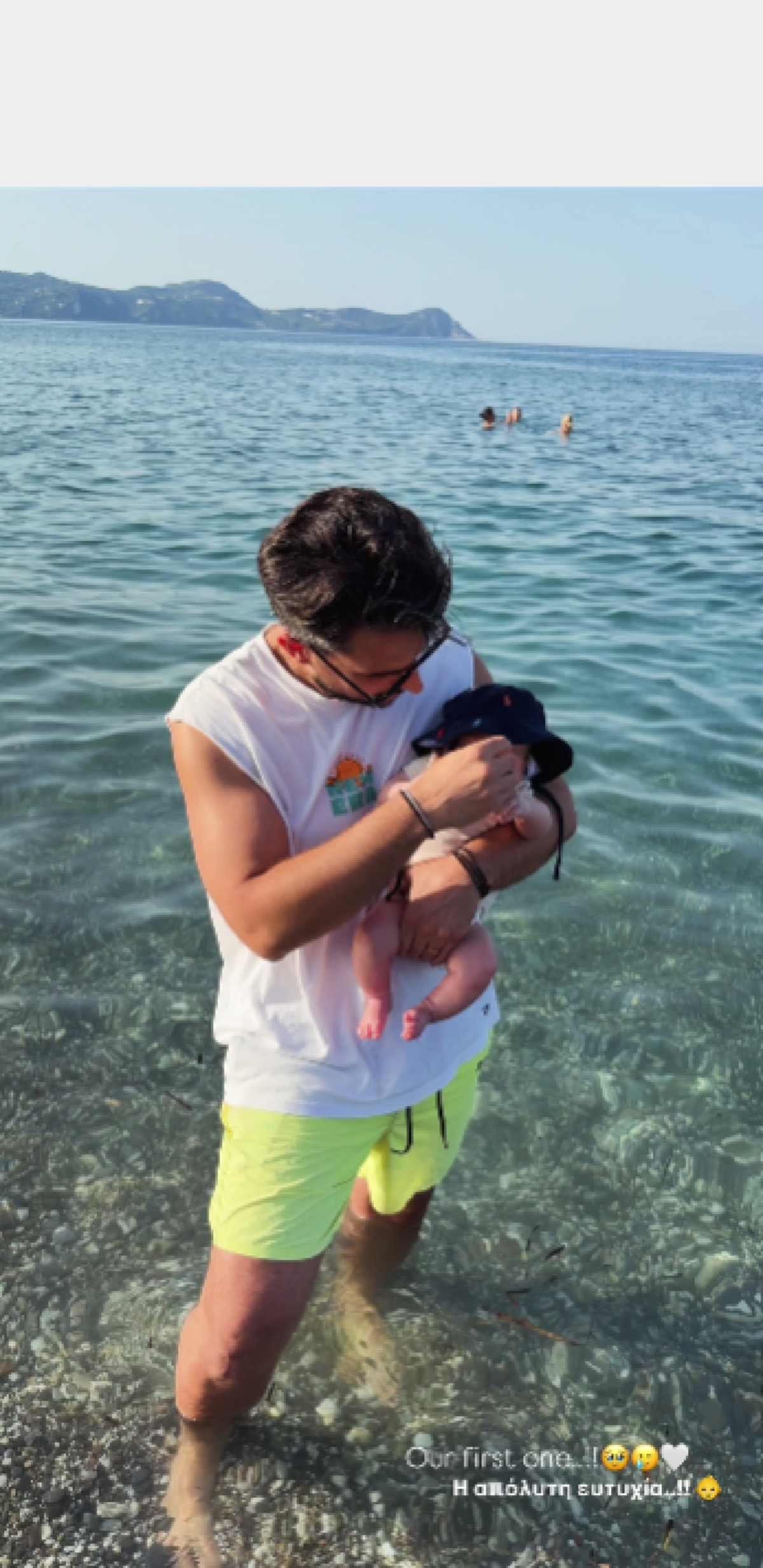 Κατσούλης γιος