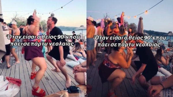 Μπάρκα χορός