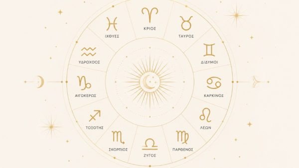 Ζώδια
