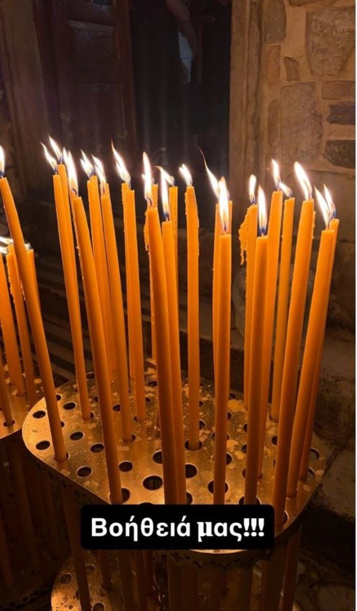 Η Τίνα Μεσσαροπούλου στην Εκατονταπυλιανή