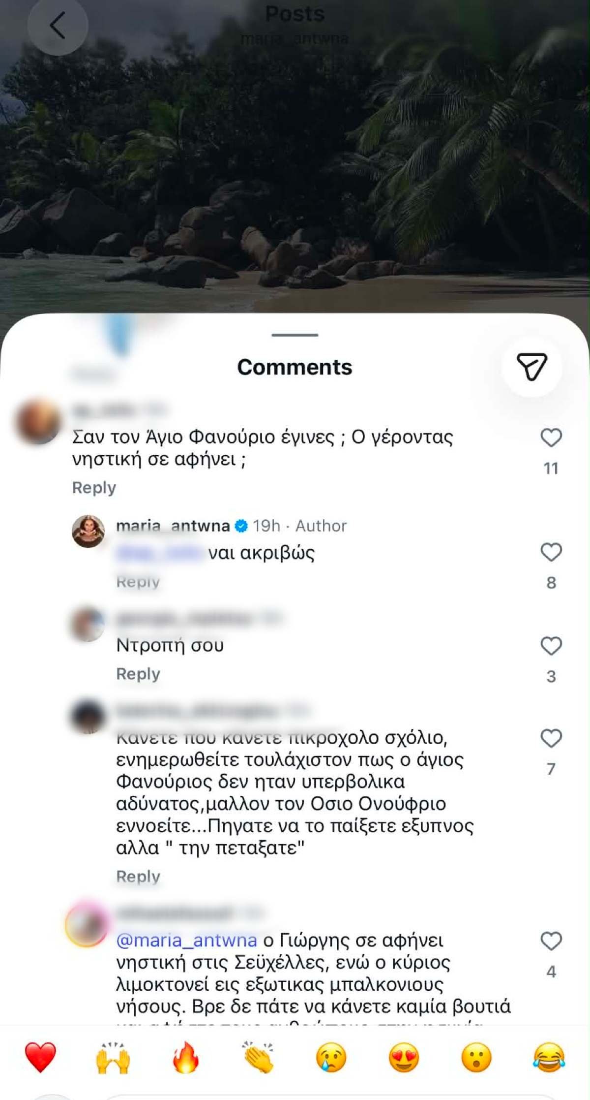 Αντωνά