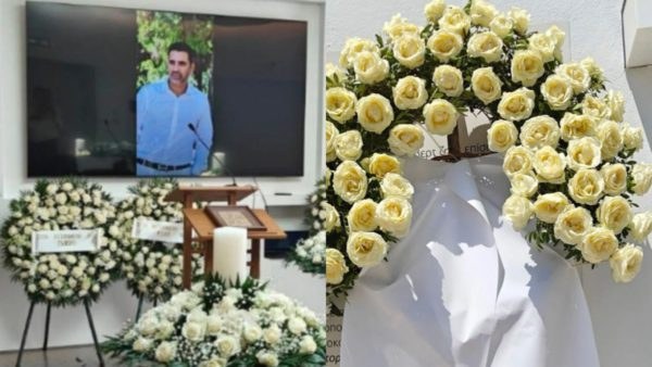 Αριστοτέλης Δαμίγος
