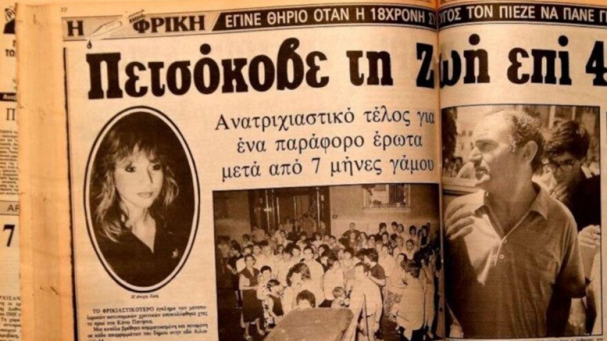 Φραντζής
