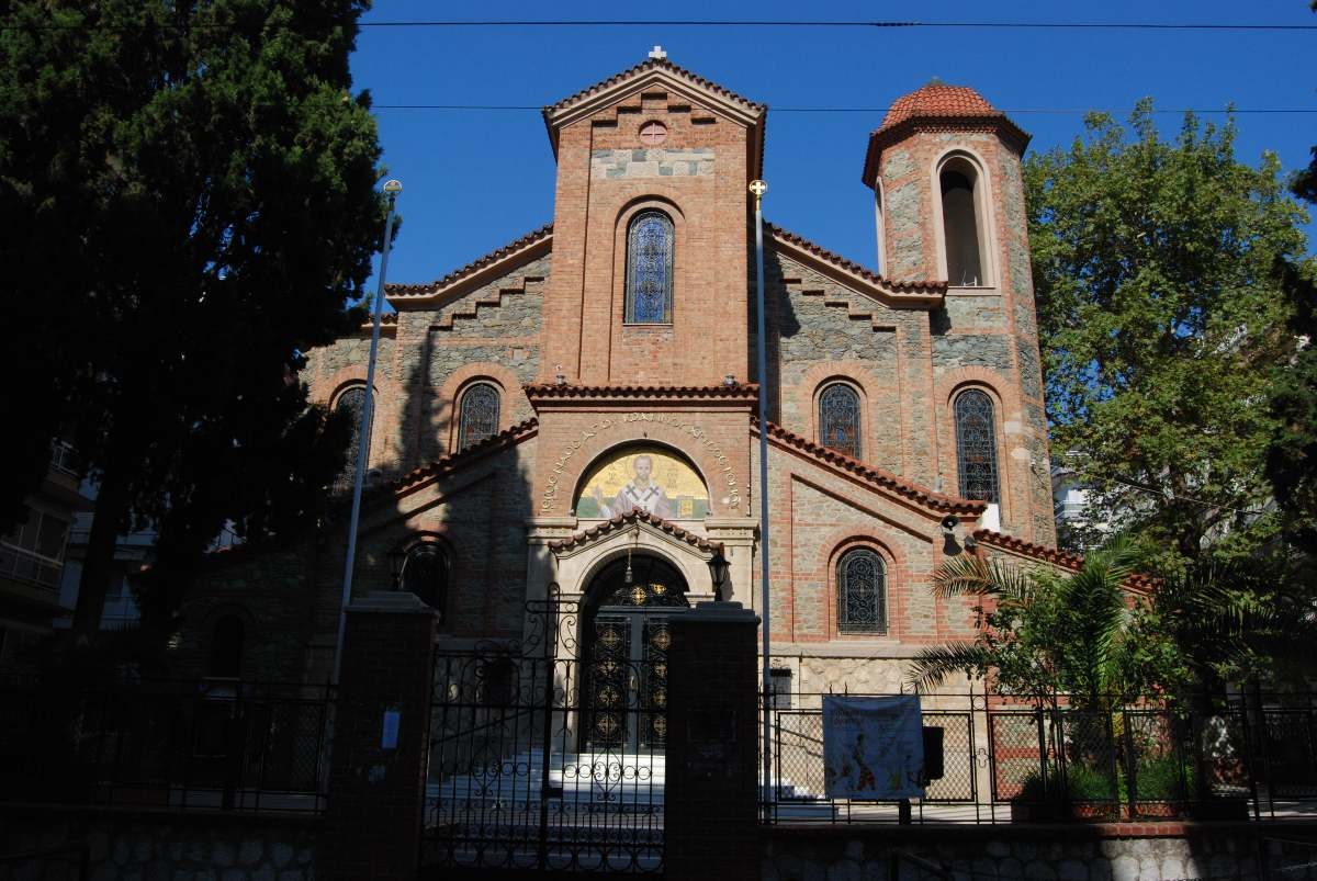 Ιερός Ναός Αγίου Ιωάννου Χρυσοστόμου