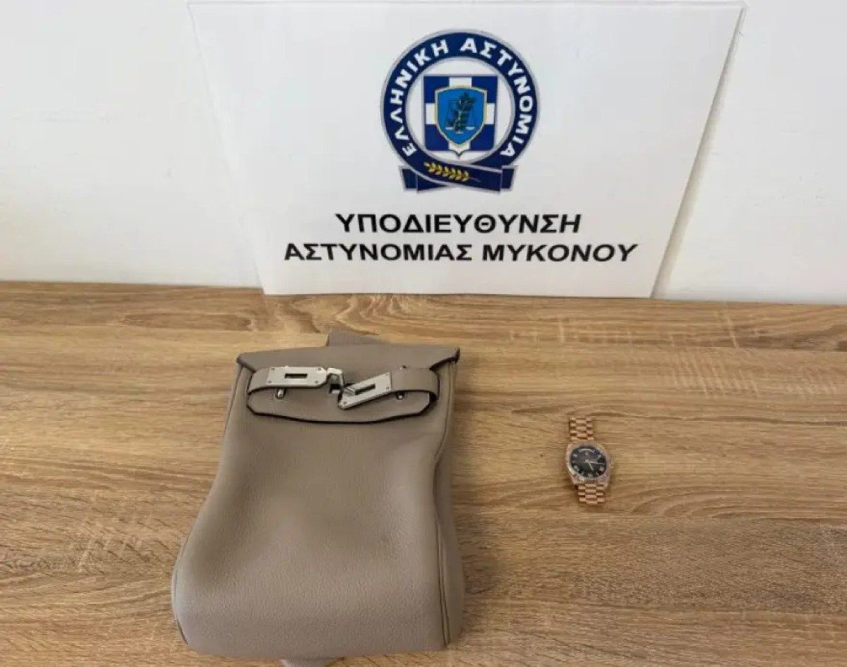 Κλοπιμαία Μύκονος