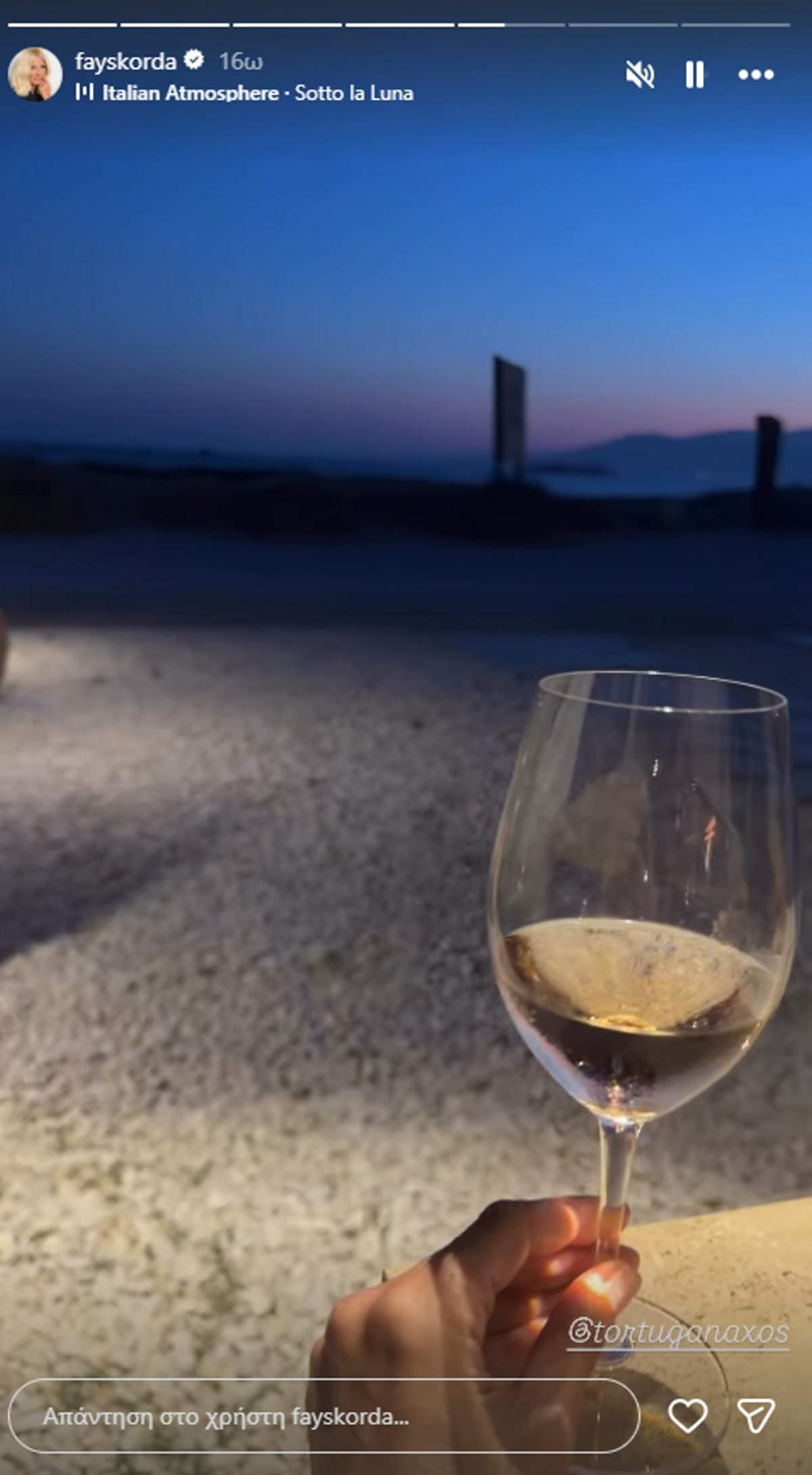 Η Φαίη Σκορδά στη Νάξο
