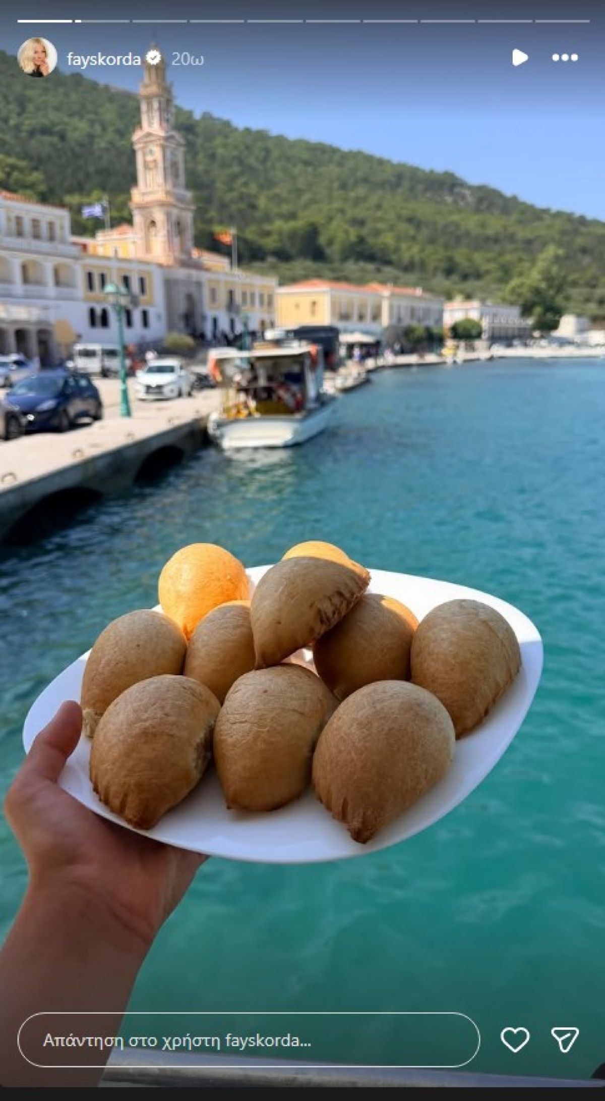 Σκορδά Ρόδος