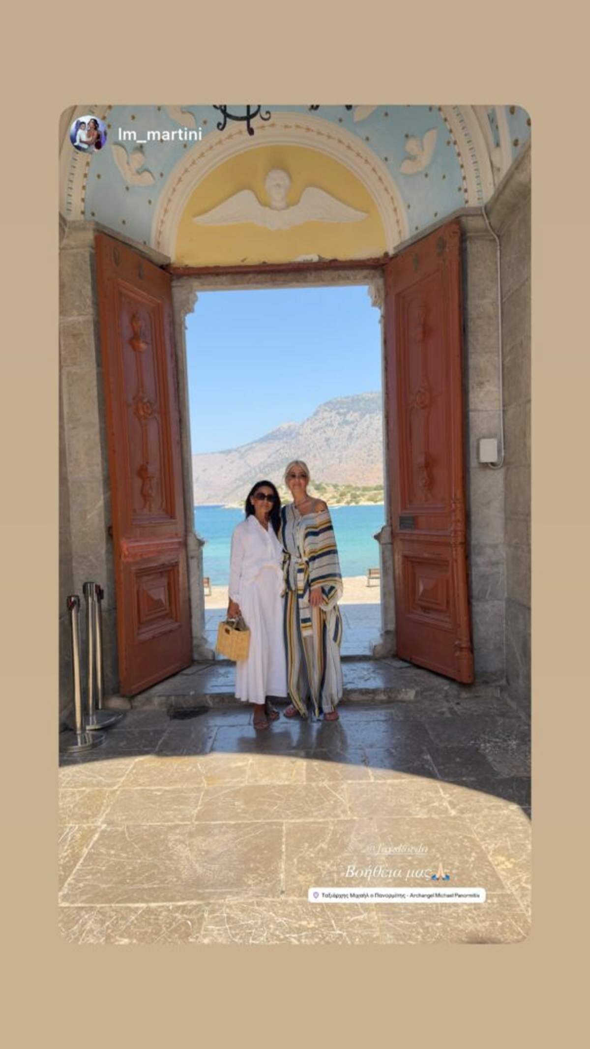Η Φαίη Σκορδά στη Σύμη